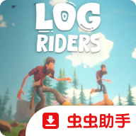 圆木骑士 v1.0最新版