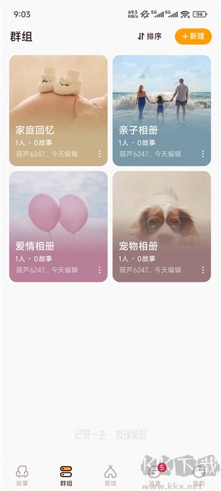 葫芦官方版