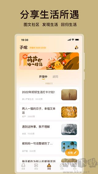 葫芦官方版