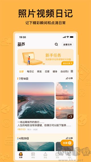 葫芦官方版