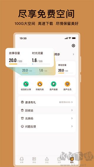 葫芦官方版