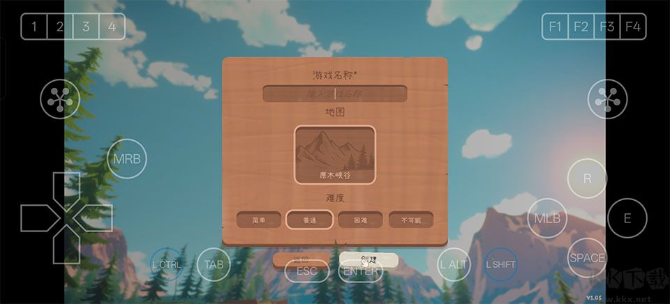 圆木骑士
