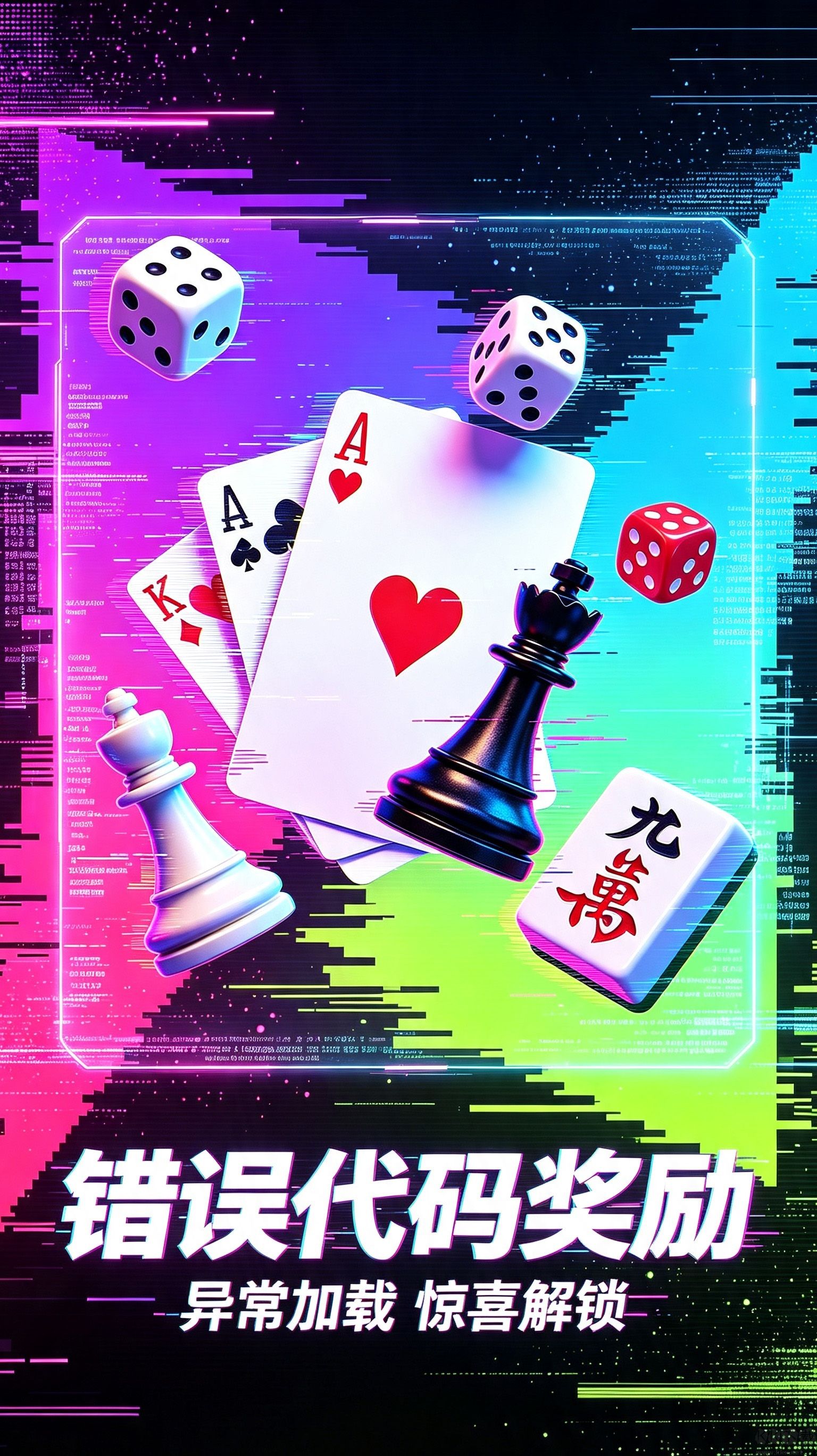 777棋牌