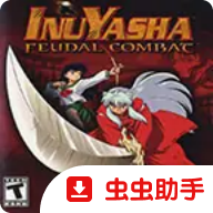 犬夜叉奥义乱舞中文版 v2.14248最新版