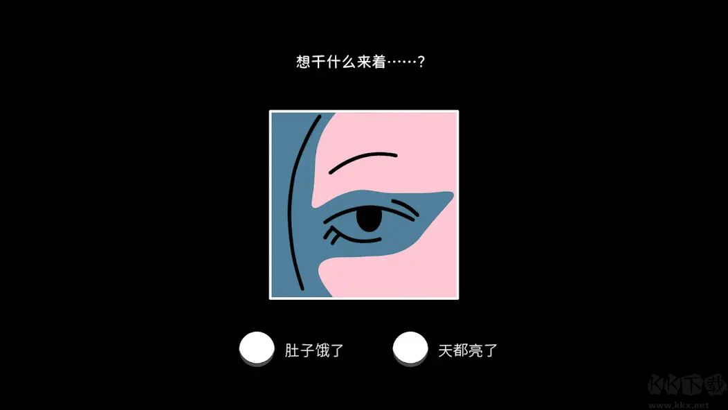 折言手机版