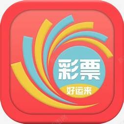 多彩网专业版