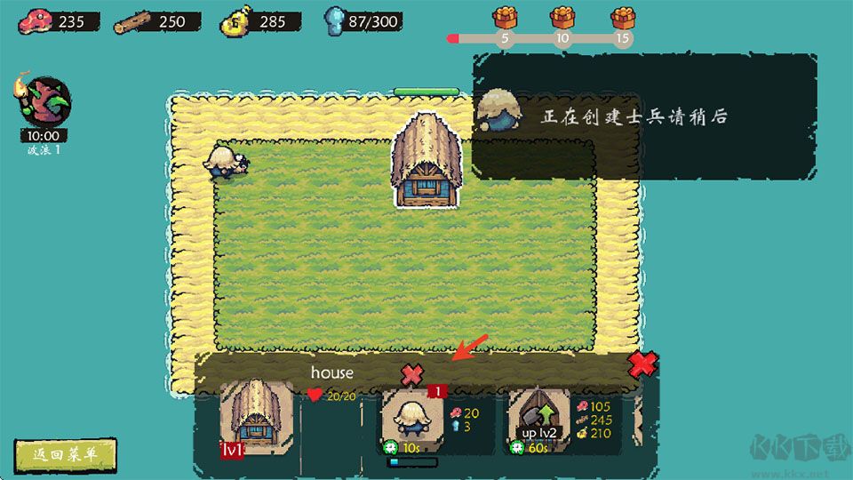 岛屿防御内置菜单版