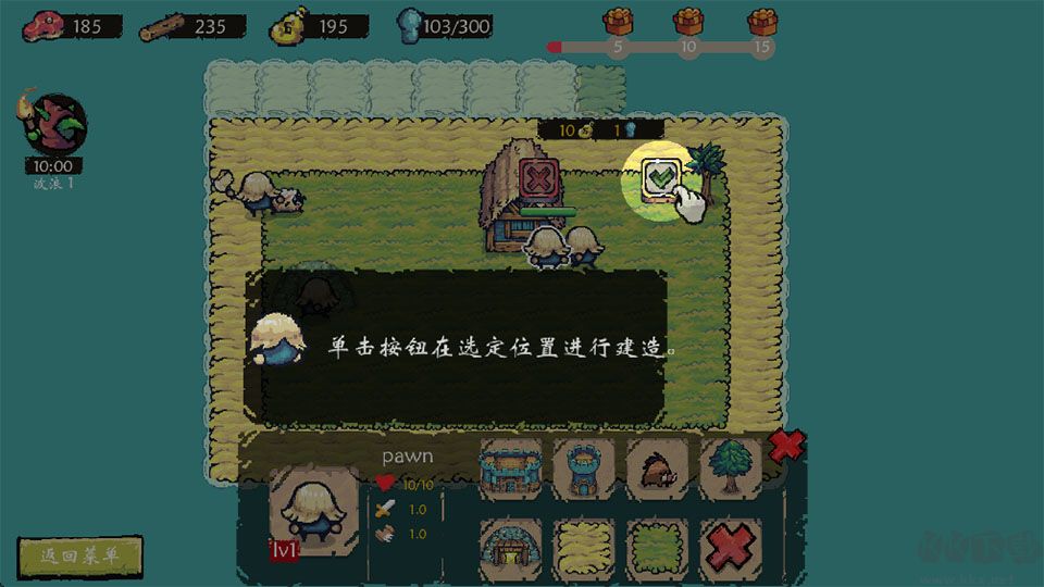 岛屿防御内置菜单版