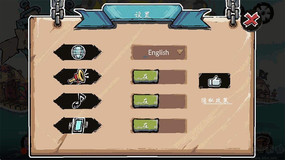岛屿防御内置菜单版
