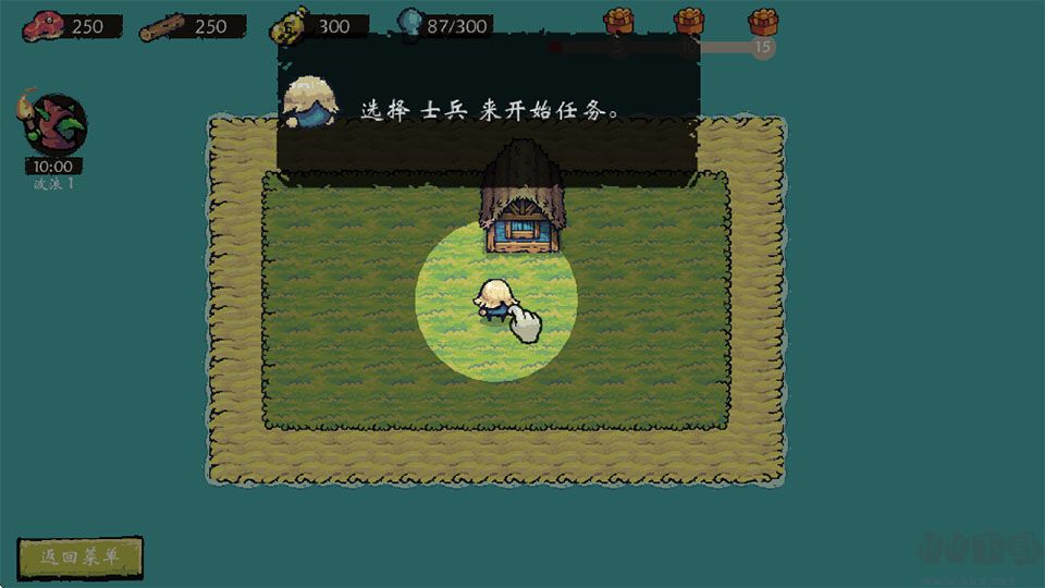 岛屿防御内置菜单版