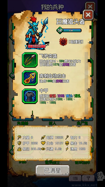 再翻一块最新版