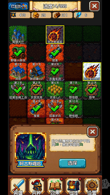 再翻一块最新版