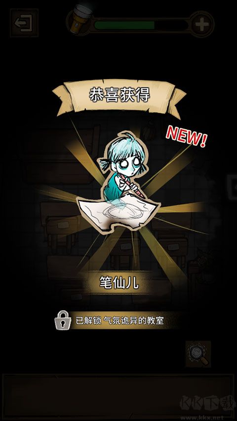 我在鬼屋当老板免广告版