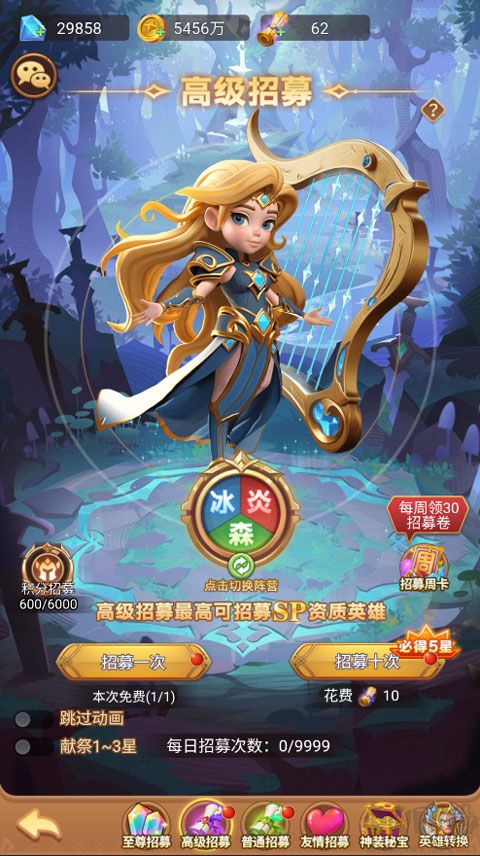 战争联盟