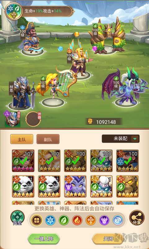 战争联盟