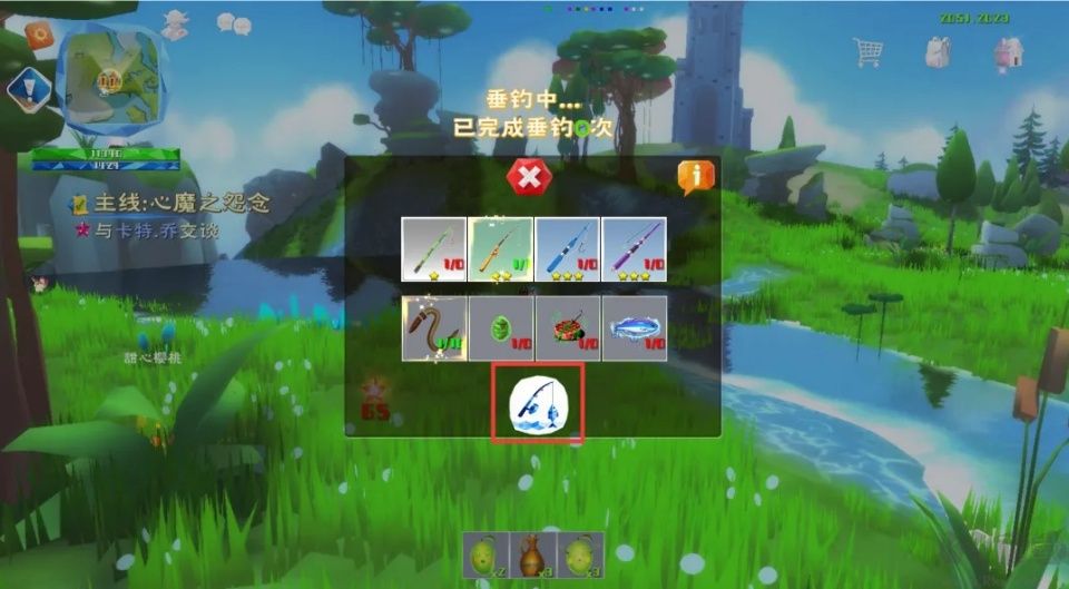 哇呜世界免费版