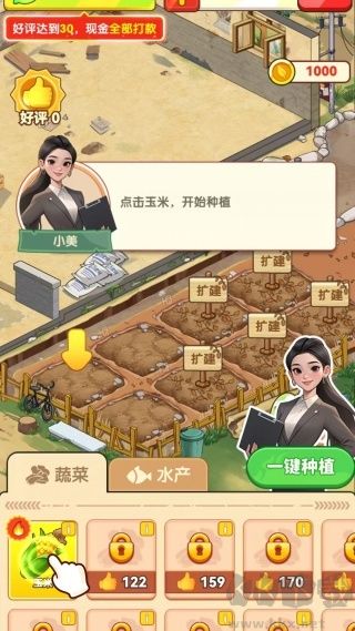我的养老时光红包版