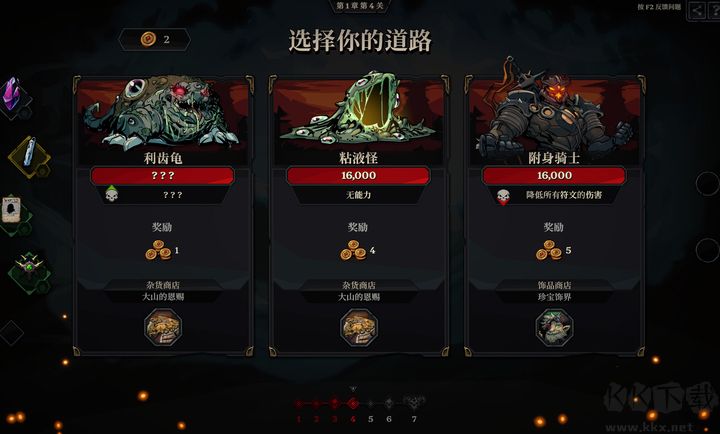 死而符生