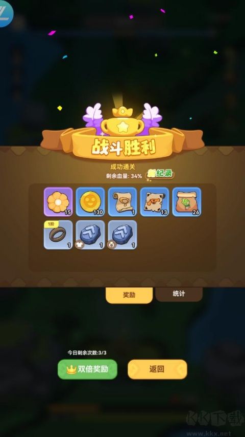 暴走植物园