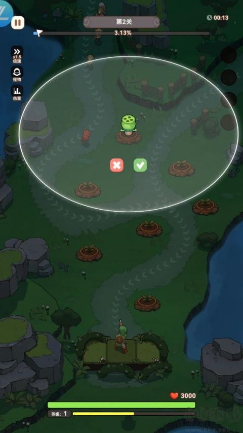 暴走植物园