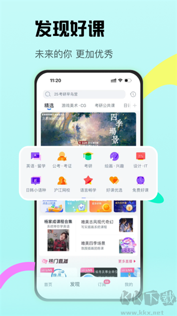 CCtalk安卓版