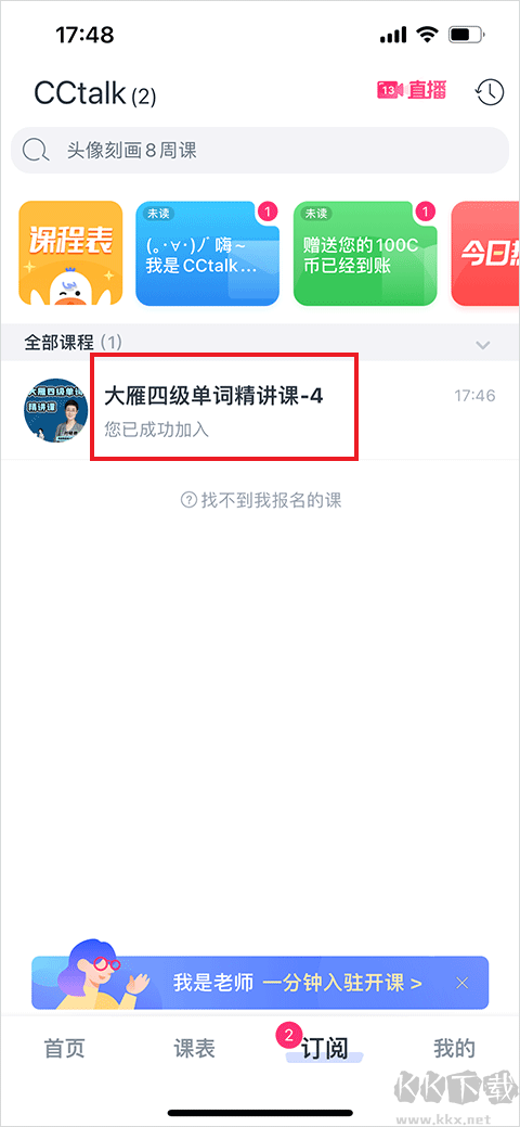 CCtalk