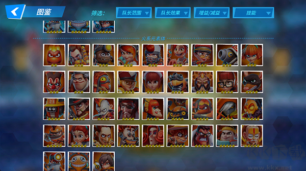 元素裂变国际版