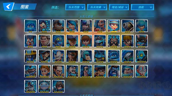 元素裂变国际版
