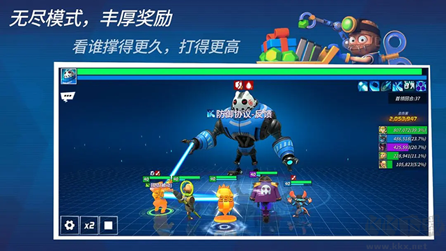 元素裂变国际版