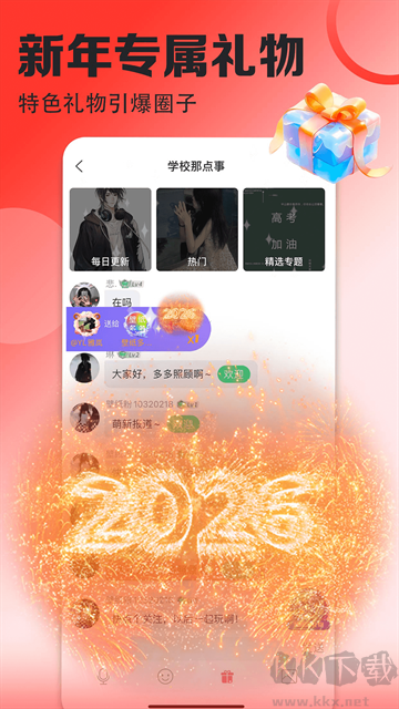 壁纸多多免费版