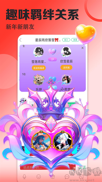 壁纸多多免费版