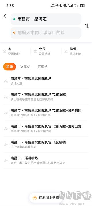 滴答滴顺风车app安卓版