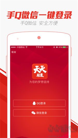 958cc彩票APP旧版本