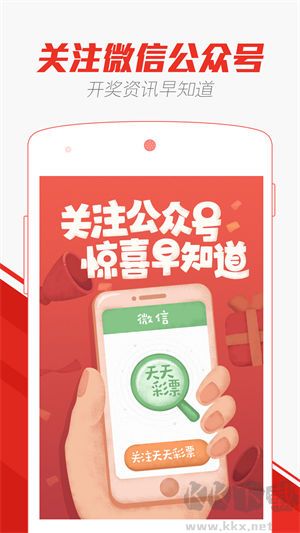 958cc彩票APP旧版本
