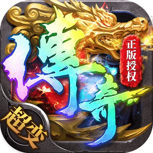 帝王荣耀（鬼服资源独享版） v16.0