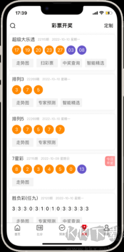 九鼎彩票