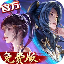 新斗罗大陆福利版v1.9.9
