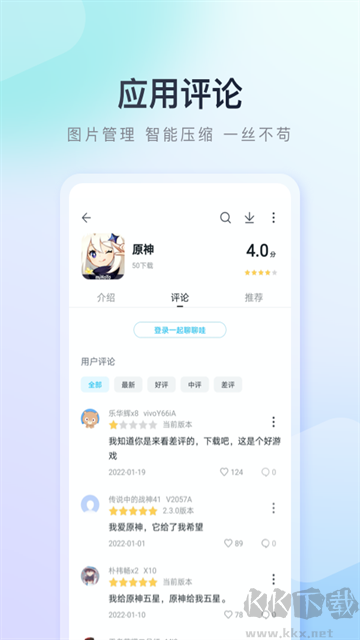 百度手机助手安卓版