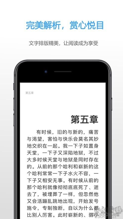 Epub阅读器安卓版
