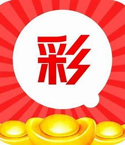 彩摘网牛彩预测组号软件