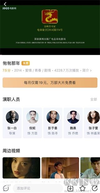 1905电影网免费版