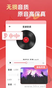 音乐格式转换器免费版