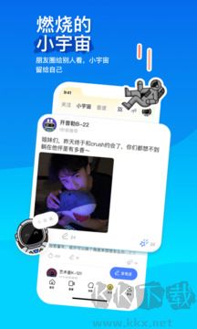 MOMO陌陌app官方正版