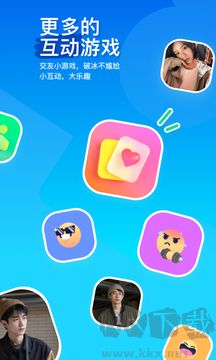 MOMO陌陌app官方正版