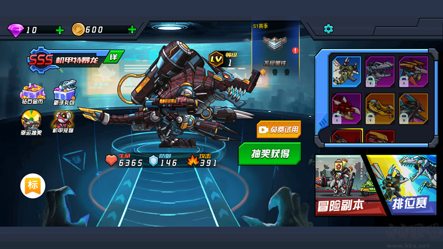 超人闯一闯免广告版