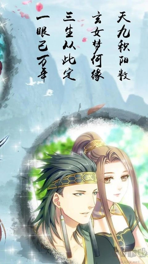 梦回南朝最新版