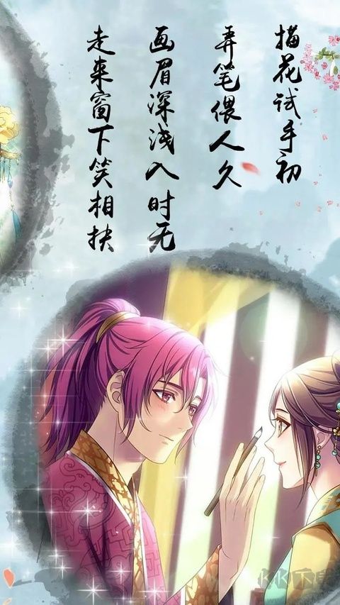 梦回南朝最新版