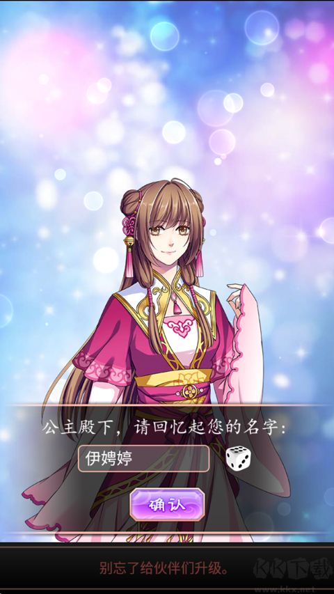 梦回南朝