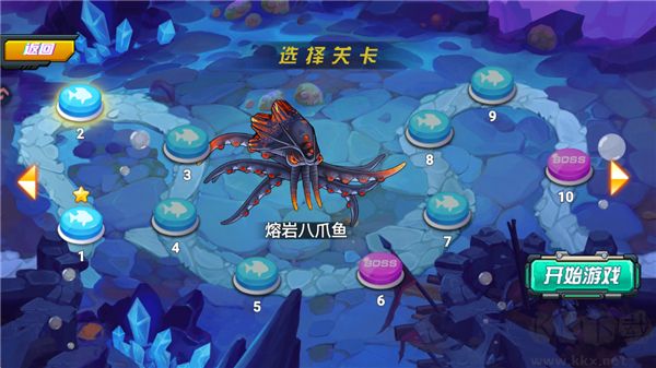 海洋大乱斗
