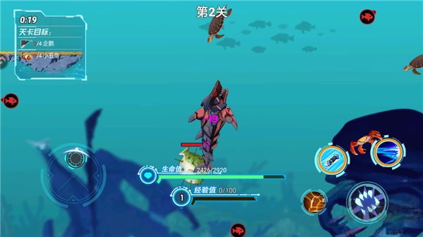 海洋大乱斗